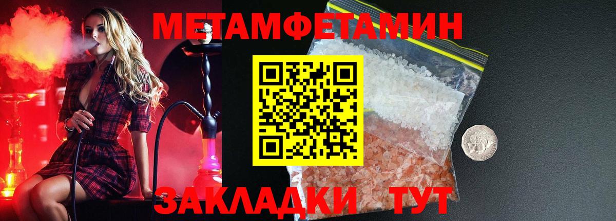 нарко площадка наркотические препараты  Вход с VPN  АМФ  Урай  АМФЕТАМИН VHQ 