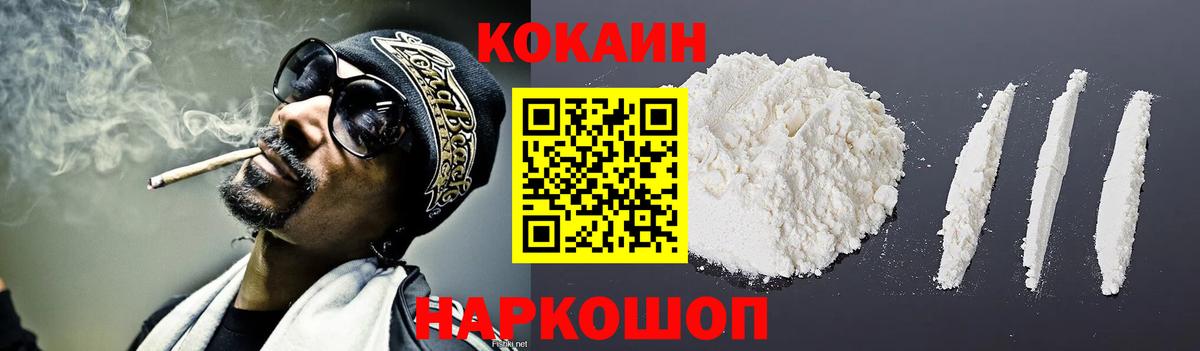 Урай  Cocaine Columbia  COCAIN  COCAIN VHQ  Вход с VPN 