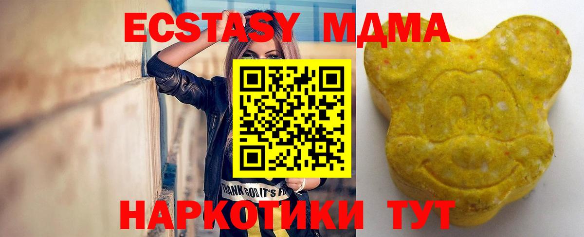 omg tor  Вход с VPN  Урай  Ecstasy  ЭКСТАЗИ Дубай  Ecstasy 300 mg 