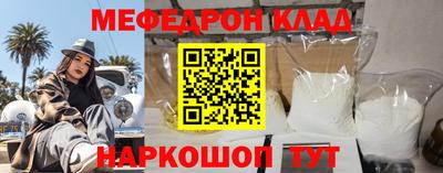 амф Обнинск