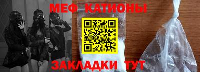 амф Обнинск