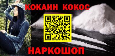 амф Обнинск