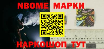 амф Обнинск