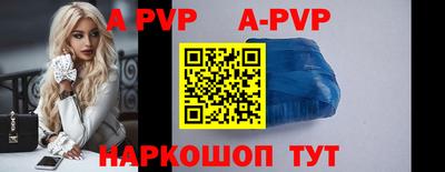 a pvp Нягань