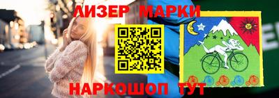 амф Обнинск