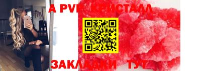 амф Обнинск