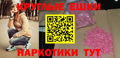 MDMA Premium VHQ Обь
