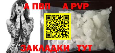 a pvp Нягань