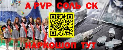 a pvp Нягань