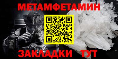 амф Обнинск
