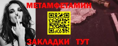 амф Обнинск