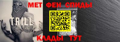 амф Обнинск
