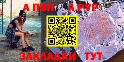 амф Обнинск