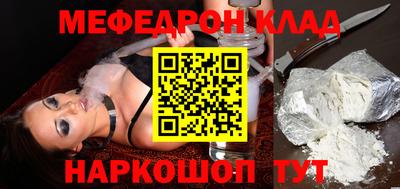 амф Обнинск