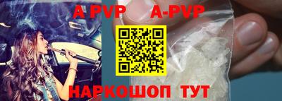 амф Обнинск