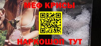 амф Обнинск
