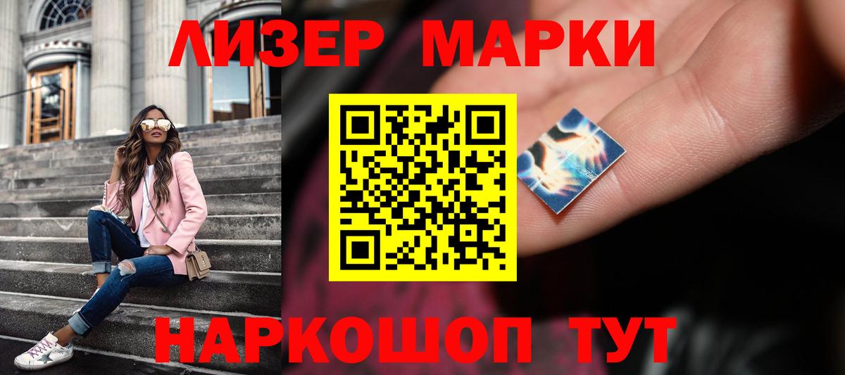 Лсд 25 экстази кислота Урай