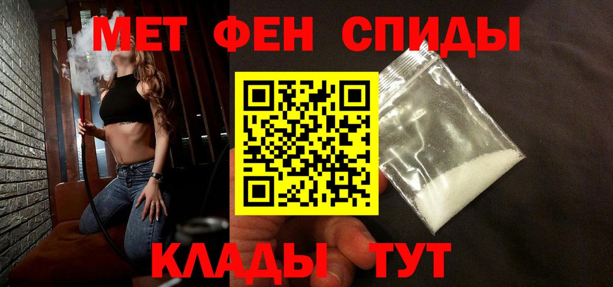 Метамфетамин Декстрометамфетамин 99.9%  Метамфетамин Декстрометамфетамин 99.9%  Урай  Вход с VPN 