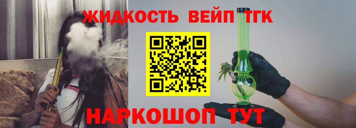 Урай  ТГК гашишное масло  Вход с VPN 