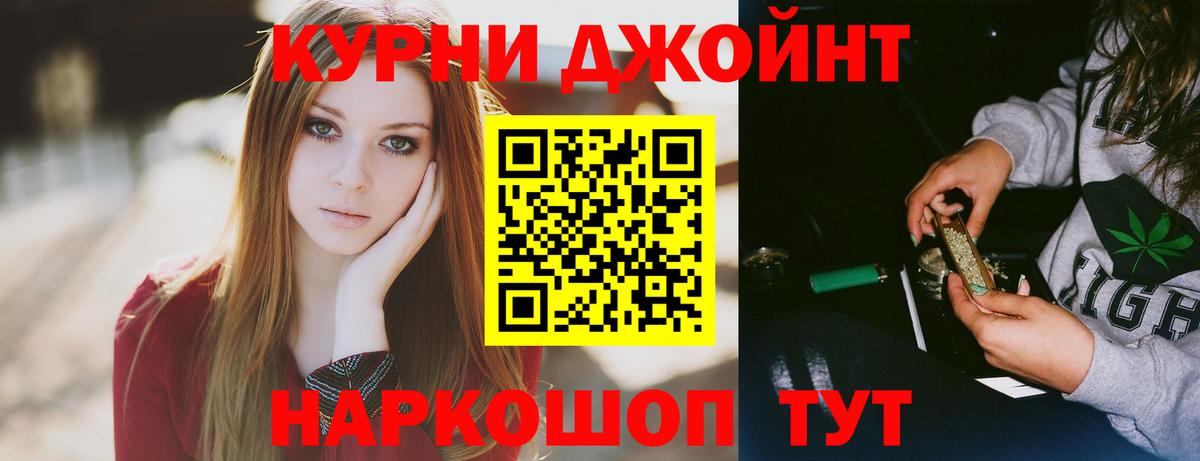 Марихуана гибрид  Вход с VPN  Канабис индика  Урай 